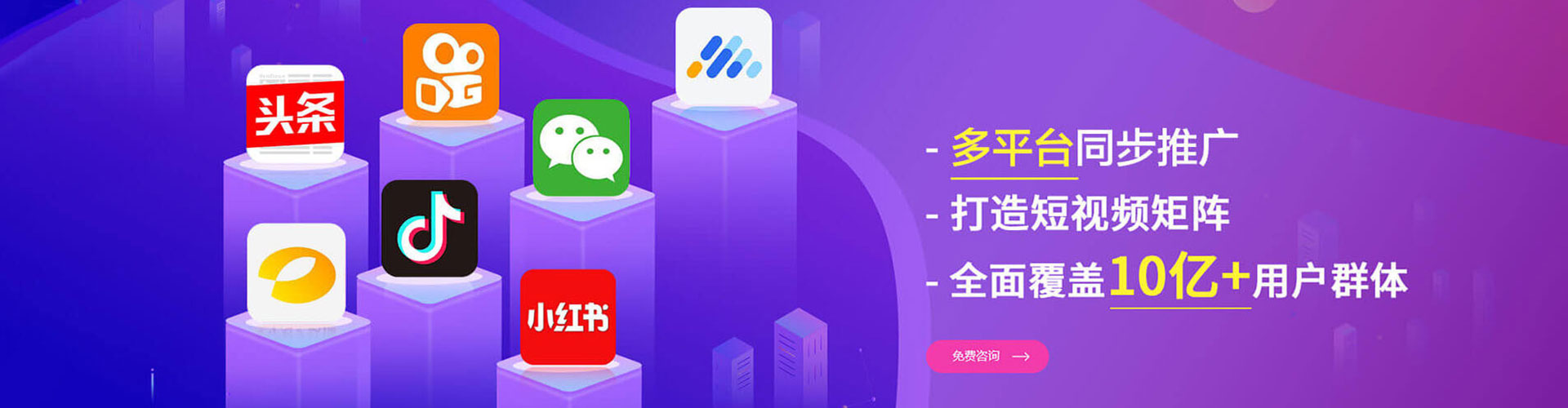雷山小红书信息流