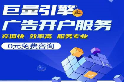 专业网站SEM托管服务案例展示